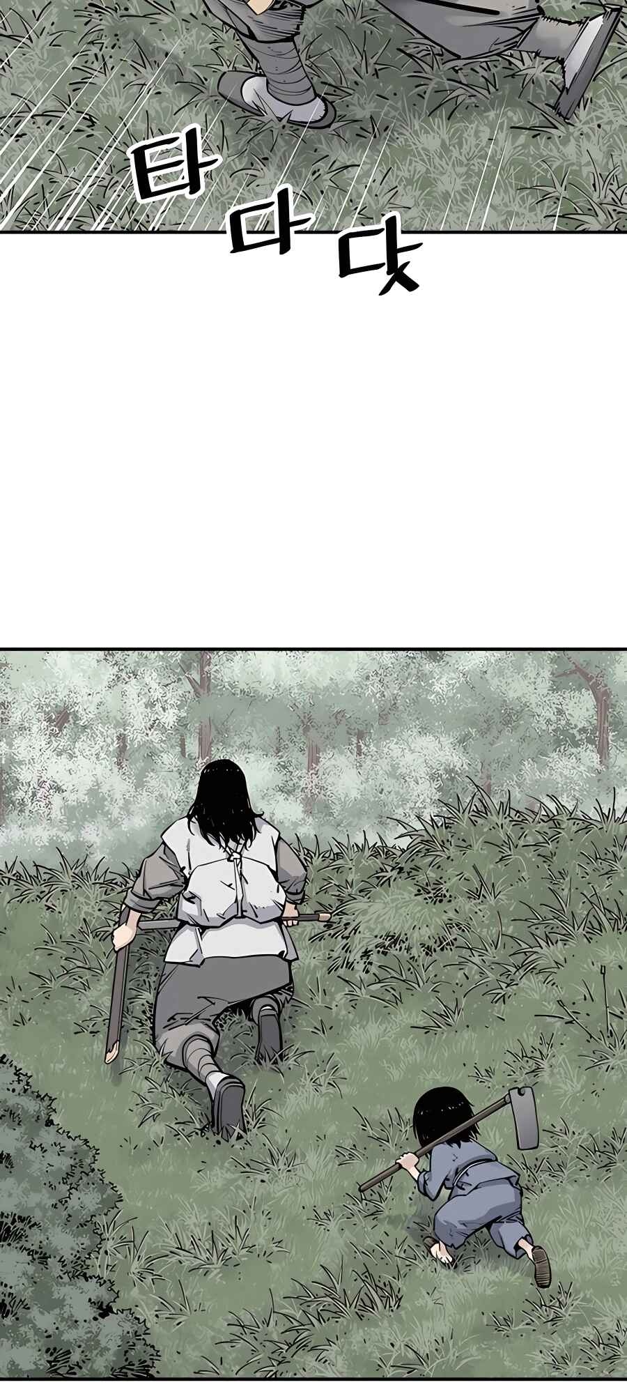 Shashin Chapter 11 - Page 42
