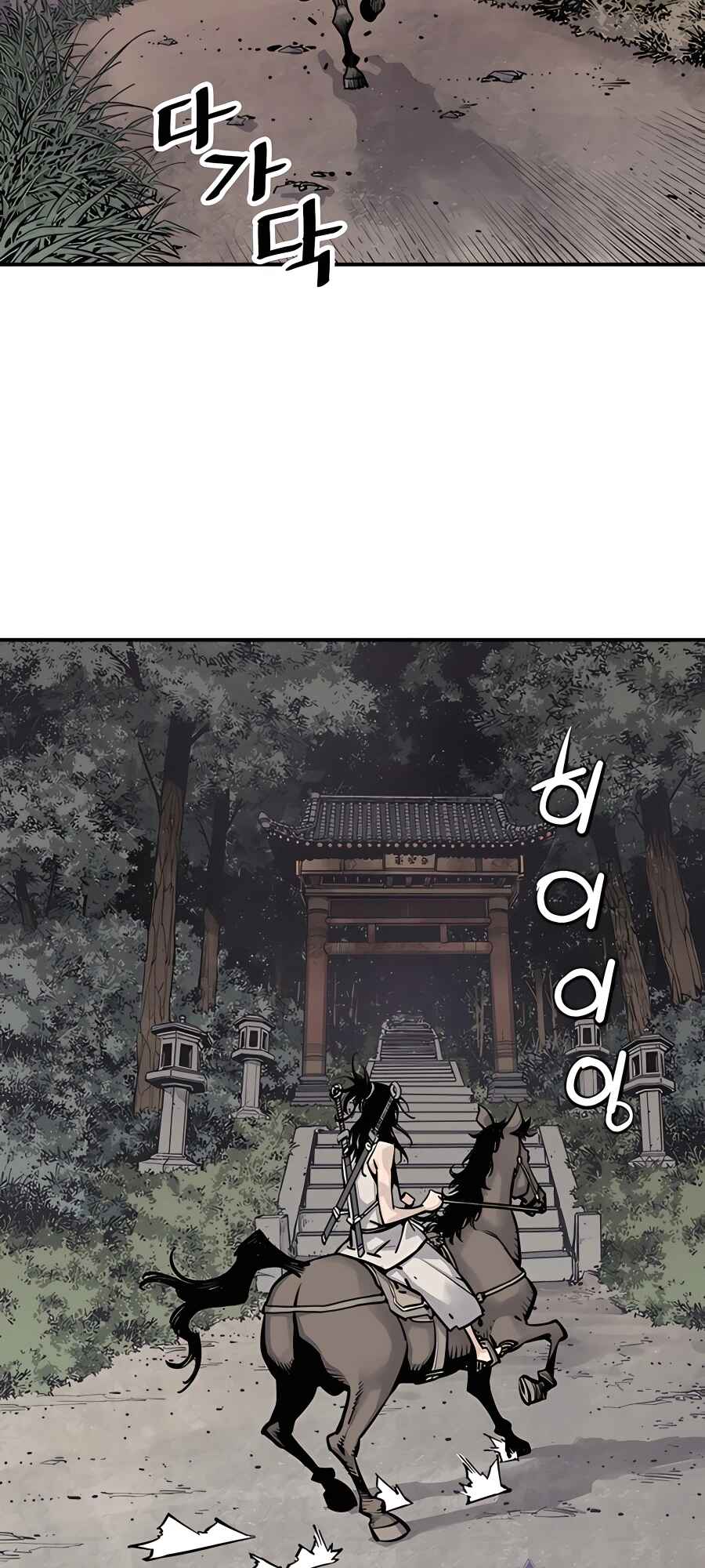 Shashin Chapter 11 - Page 49