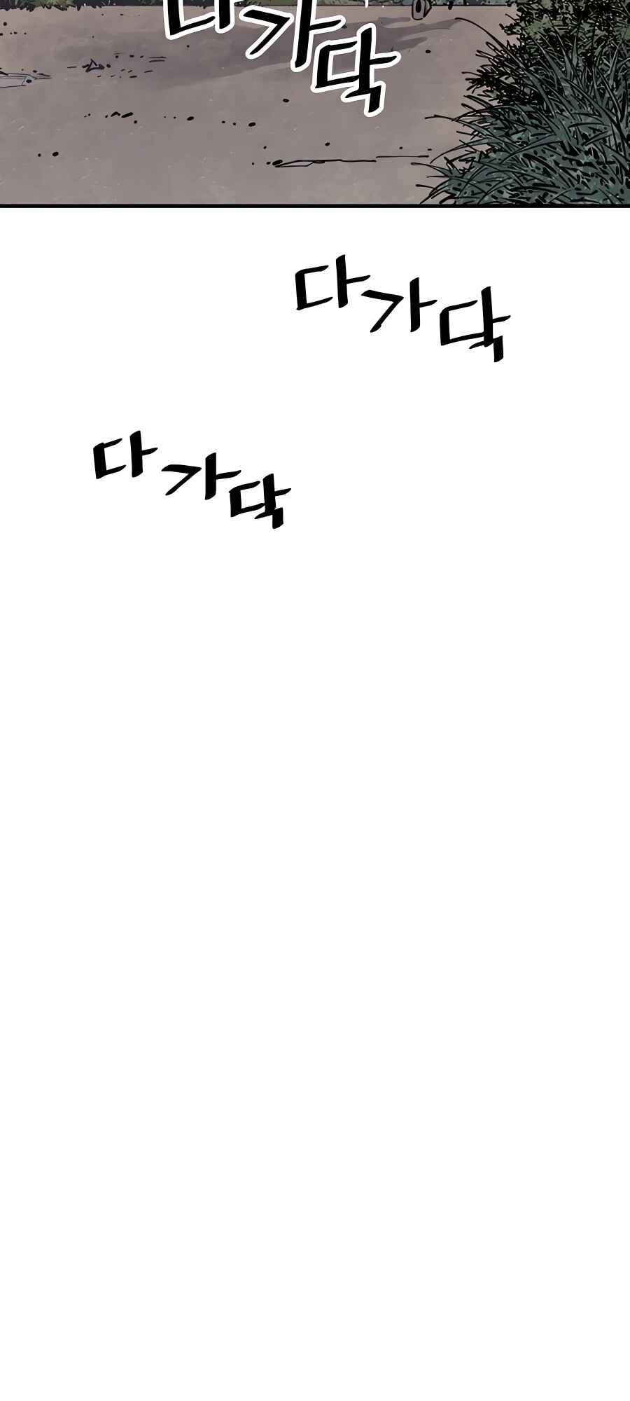 Shashin Chapter 11 - Page 52
