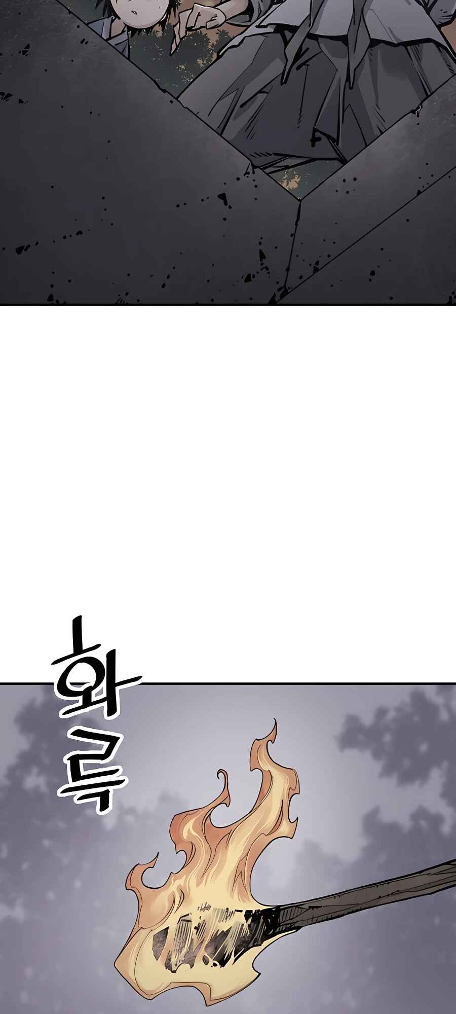 Shashin Chapter 11 - Page 60