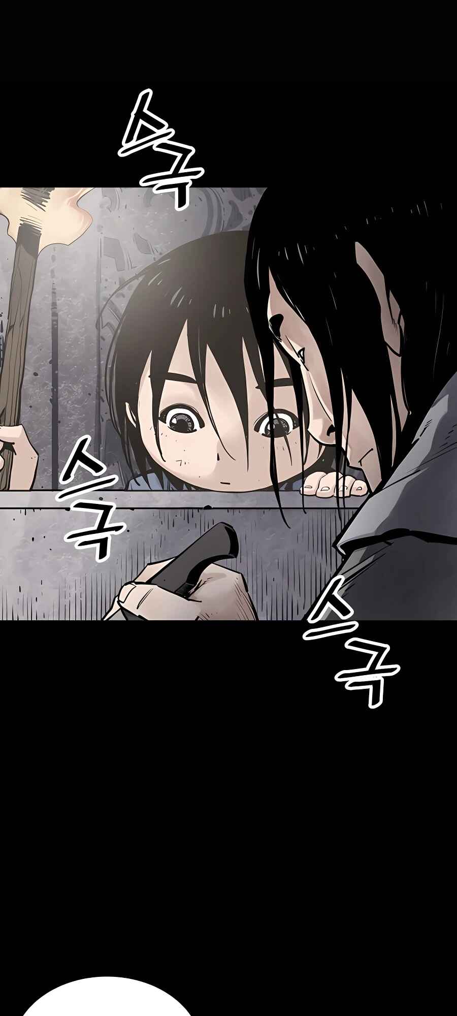 Shashin Chapter 11 - Page 79