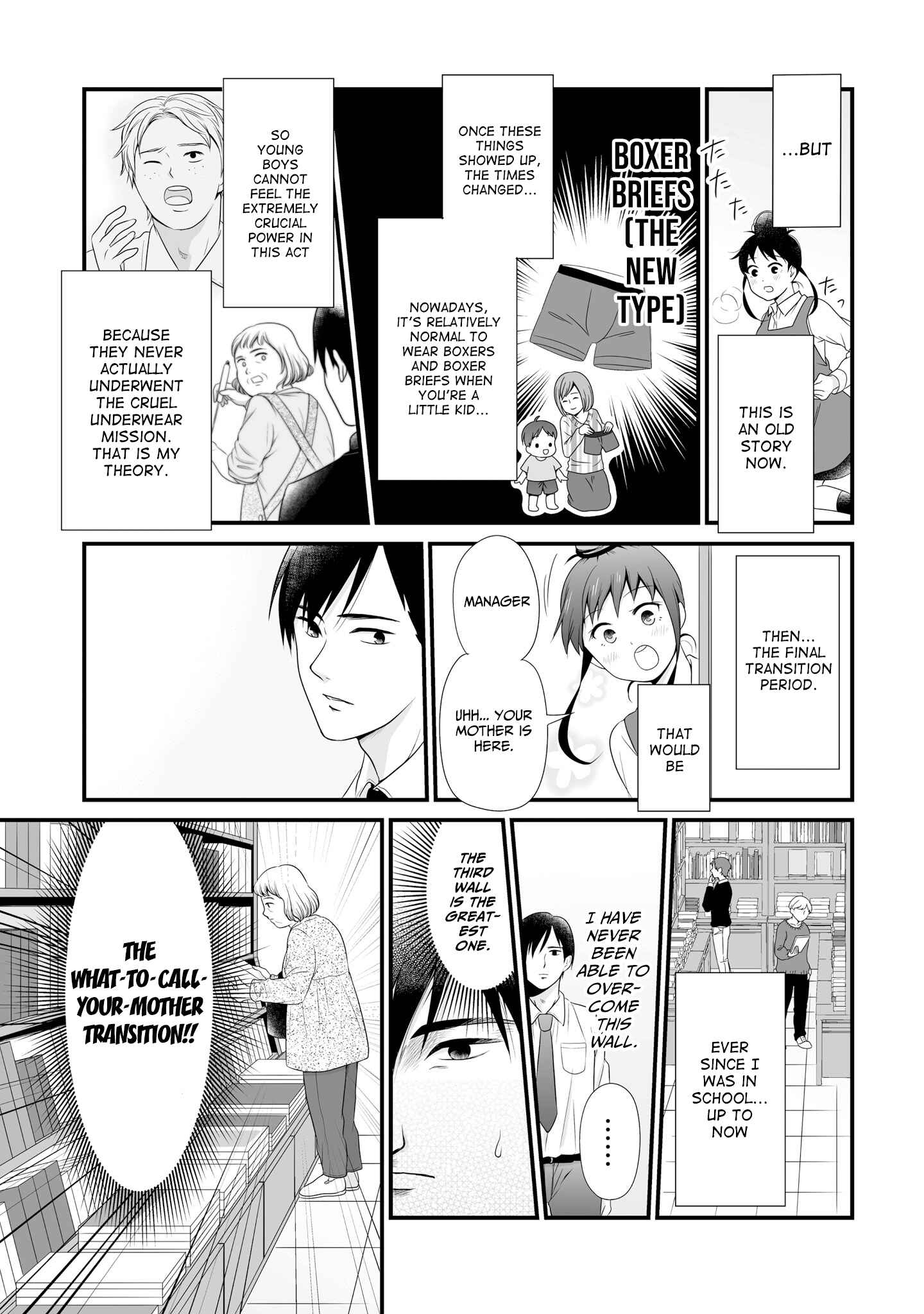Uchuu Toka to Kurabetara Chippoke na Mondai desu ga Chapter 12 - Page 3
