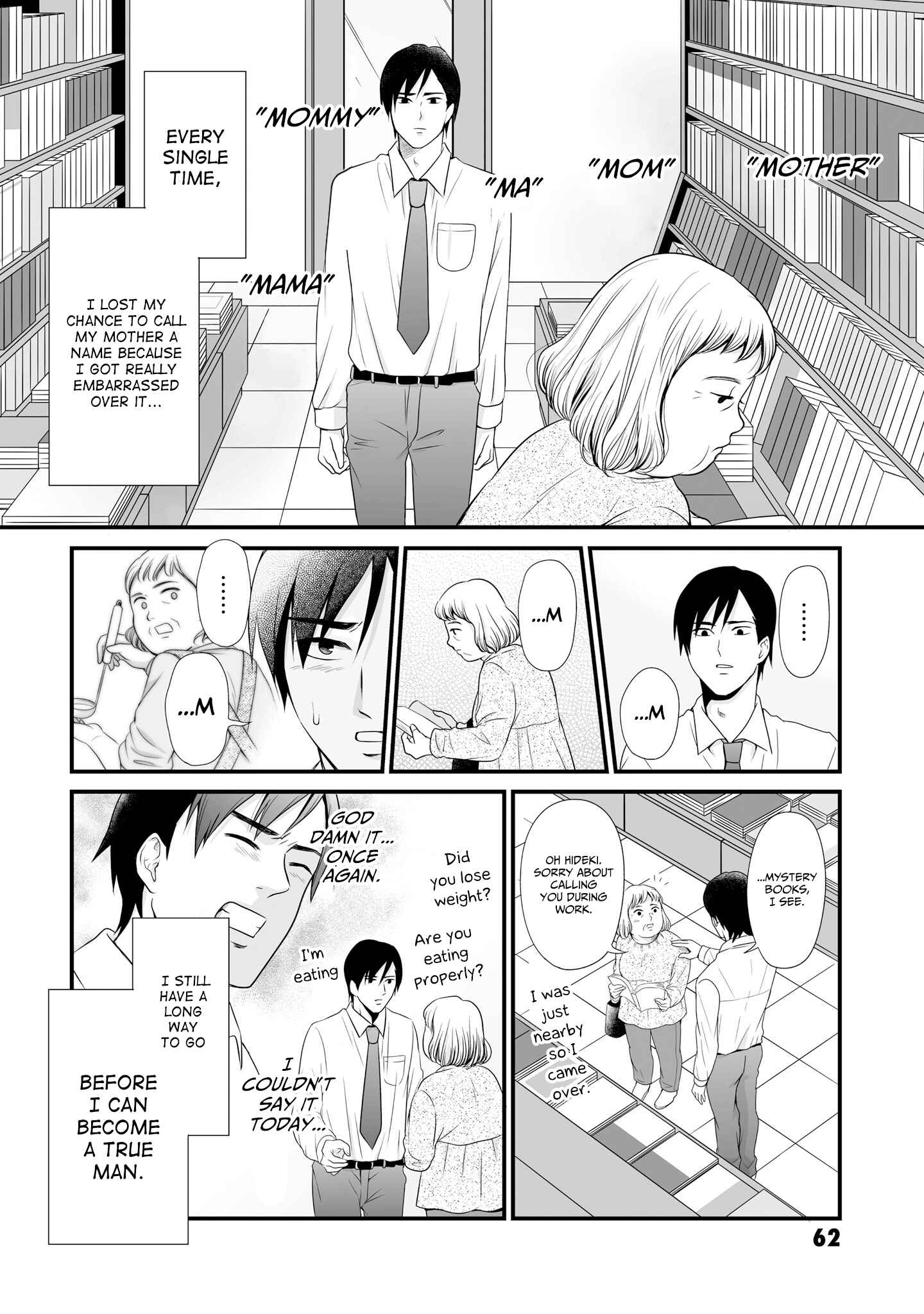 Uchuu Toka to Kurabetara Chippoke na Mondai desu ga Chapter 12 - Page 4