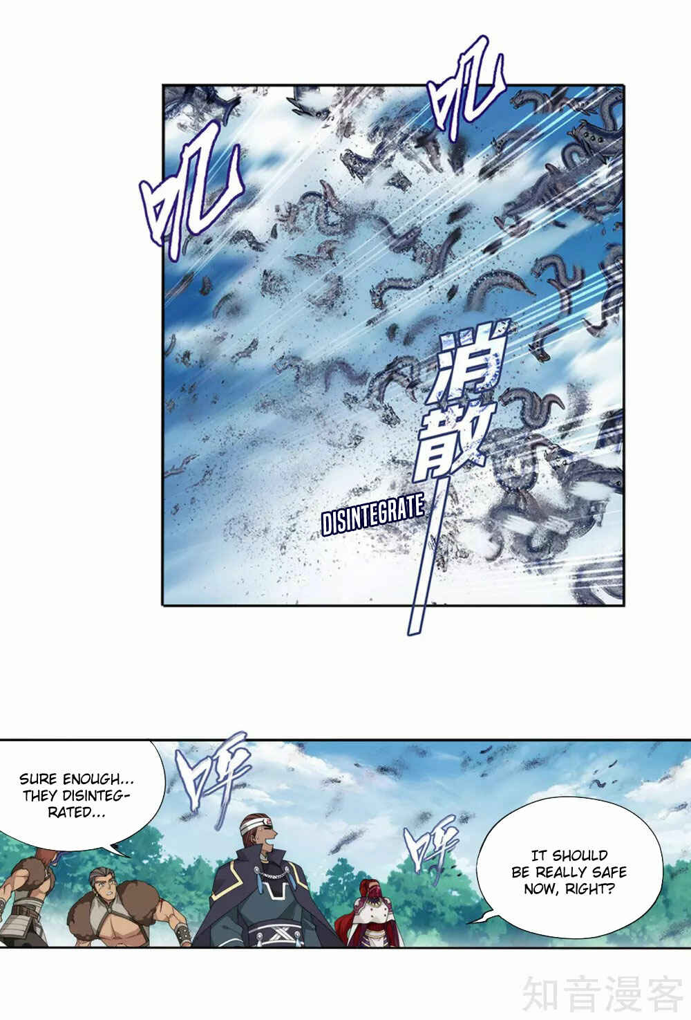 Dòupò Cāngqióng Chapter 348 - Page 16