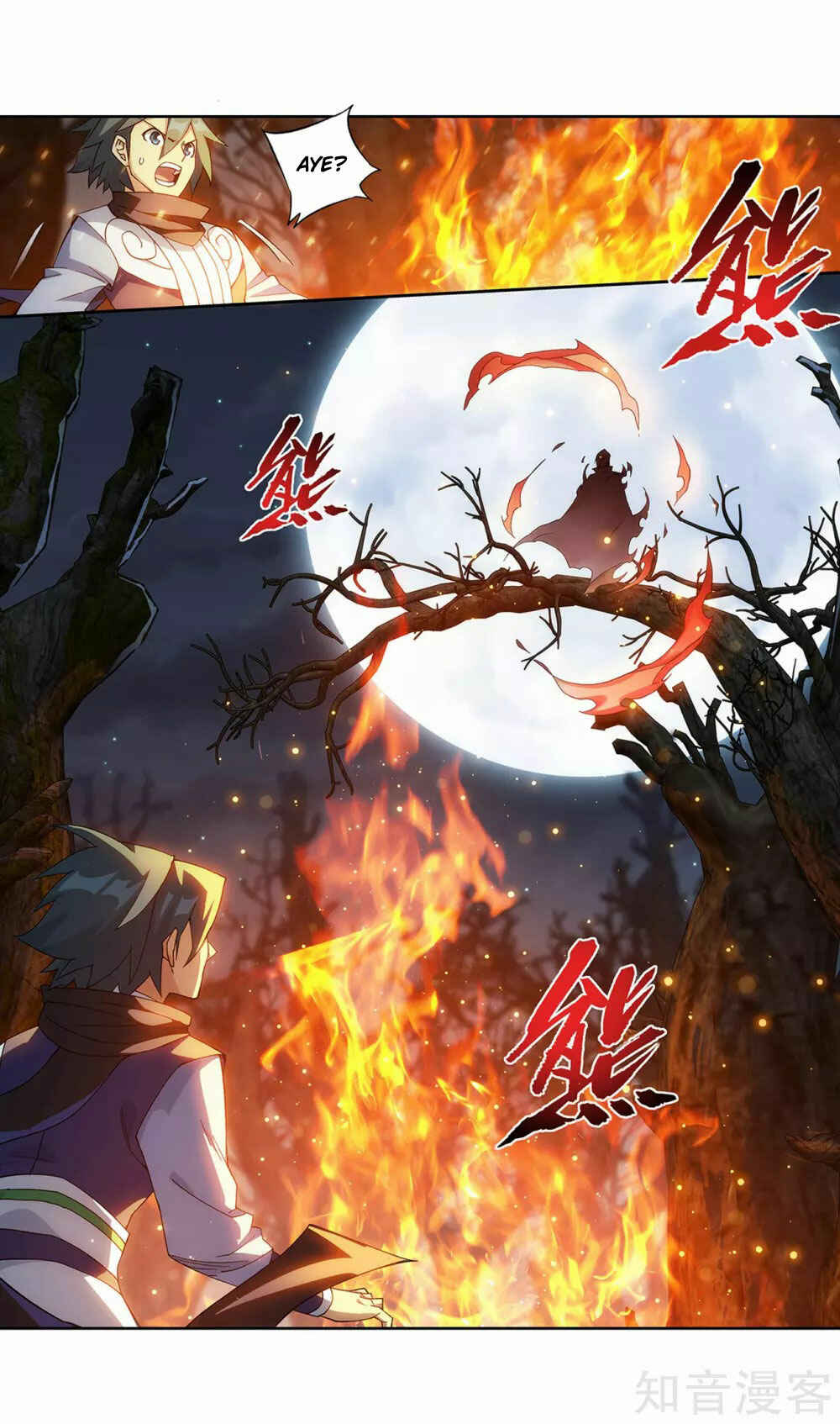 Dòupò Cāngqióng Chapter 348 - Page 25