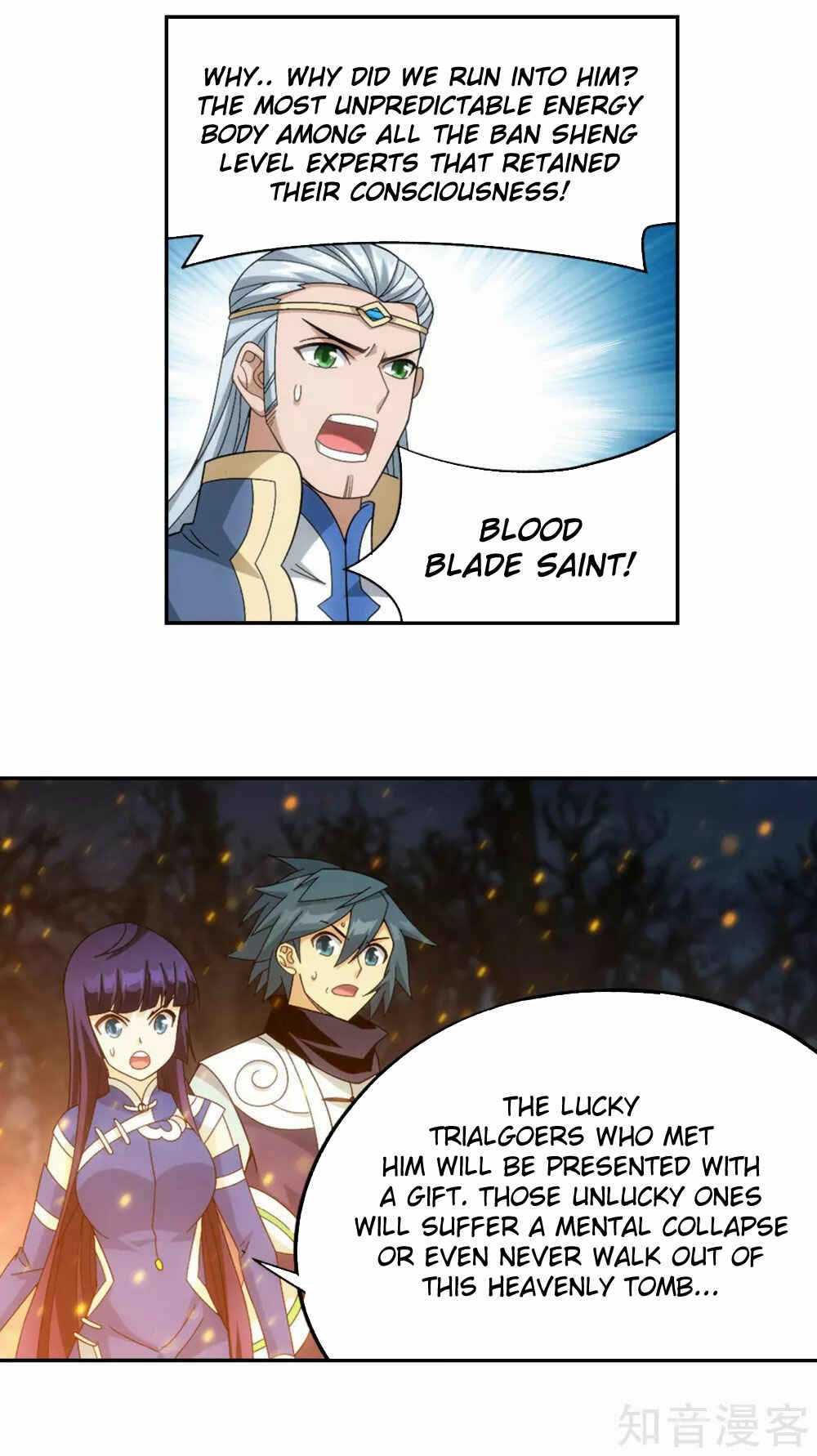 Dòupò Cāngqióng Chapter 348 - Page 27