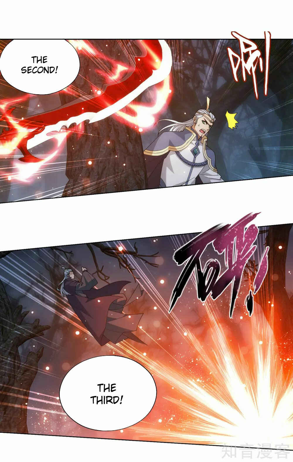 Dòupò Cāngqióng Chapter 348 - Page 32