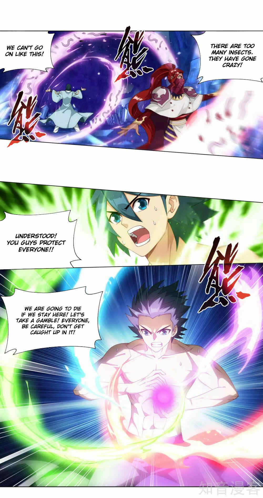 Dòupò Cāngqióng Chapter 348 - Page 7