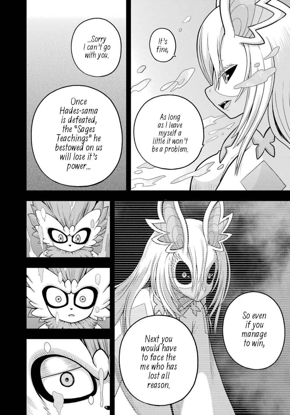 Futoku no Guild Chapter 90 - Page 10