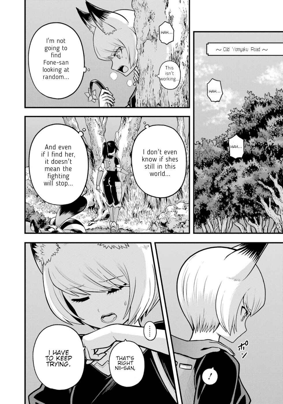 Futoku no Guild Chapter 90 - Page 2