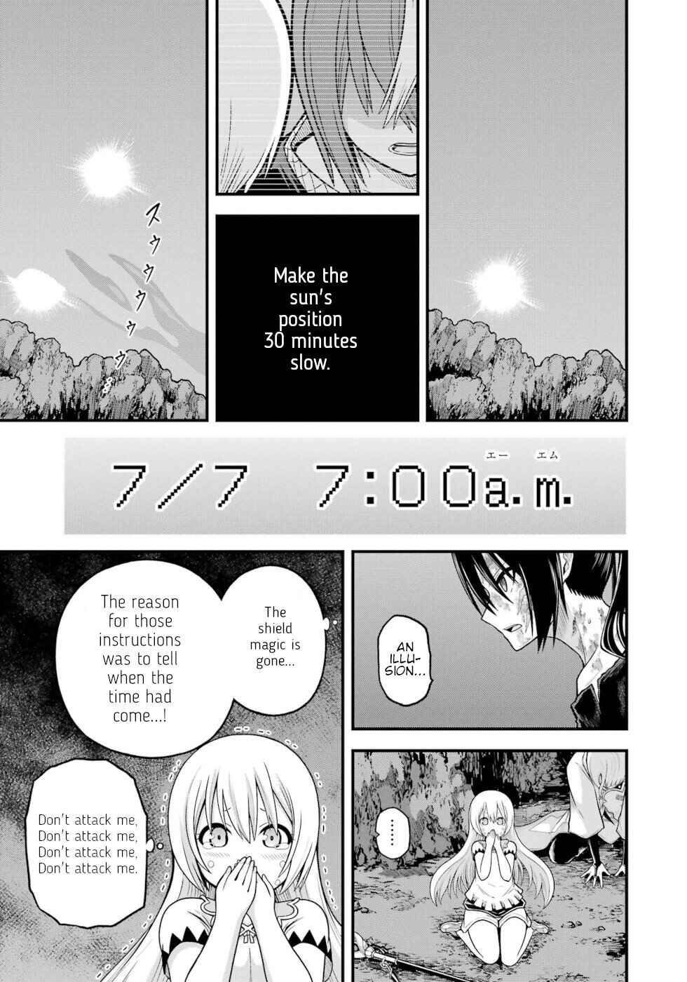 Futoku no Guild Chapter 90 - Page 21
