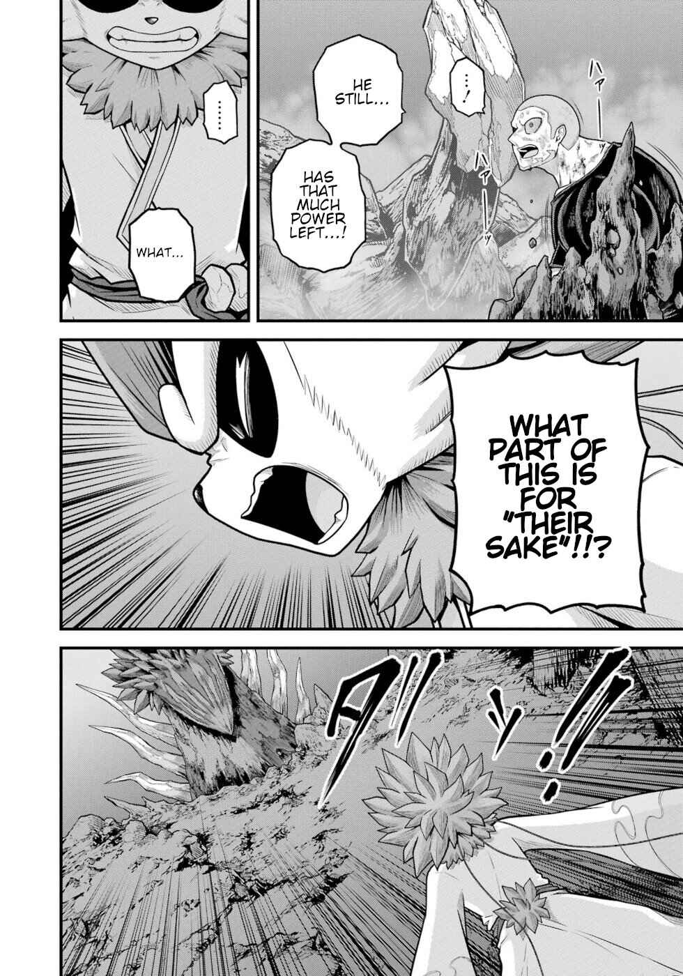 Futoku no Guild Chapter 90 - Page 26