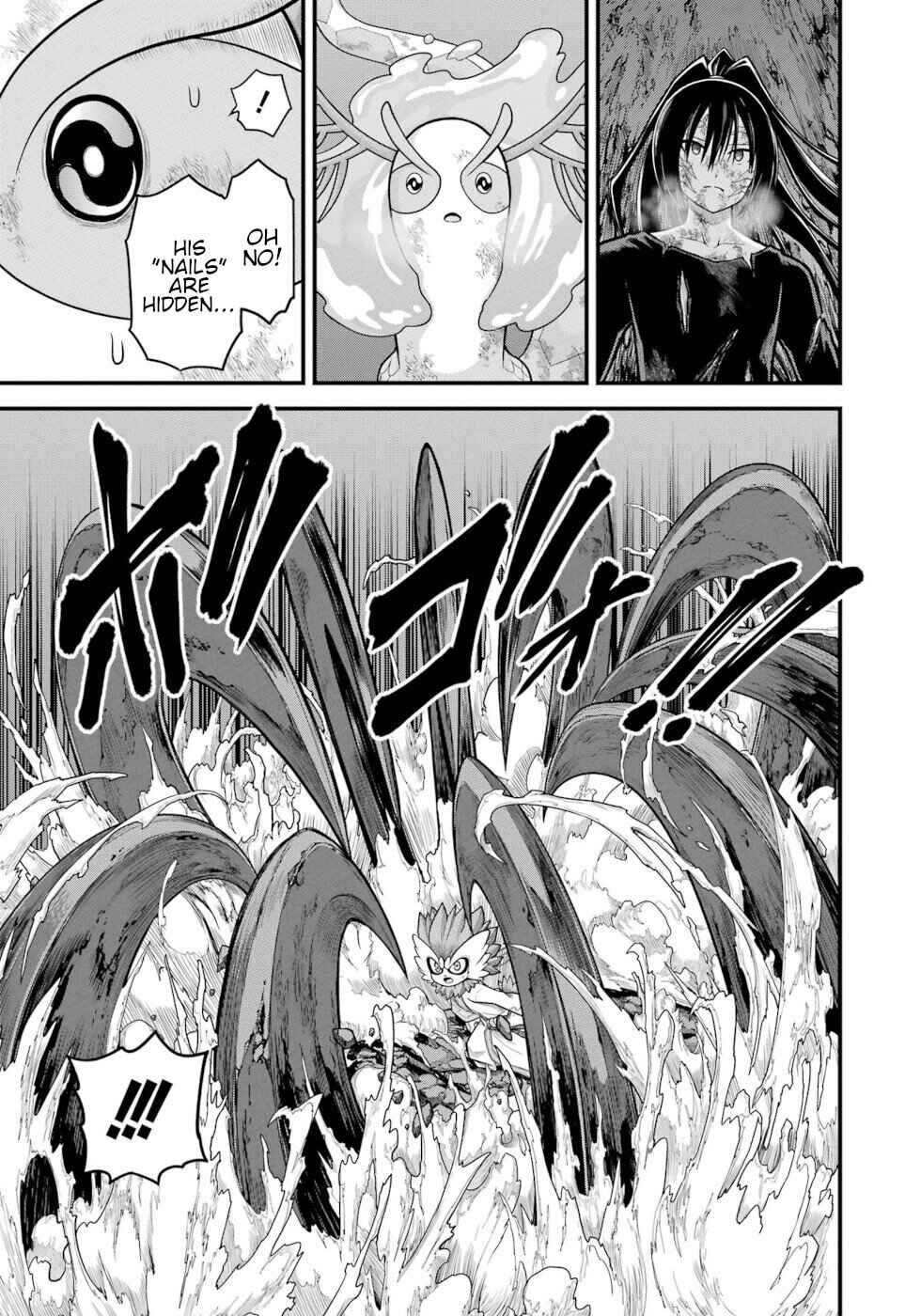 Futoku no Guild Chapter 90 - Page 27