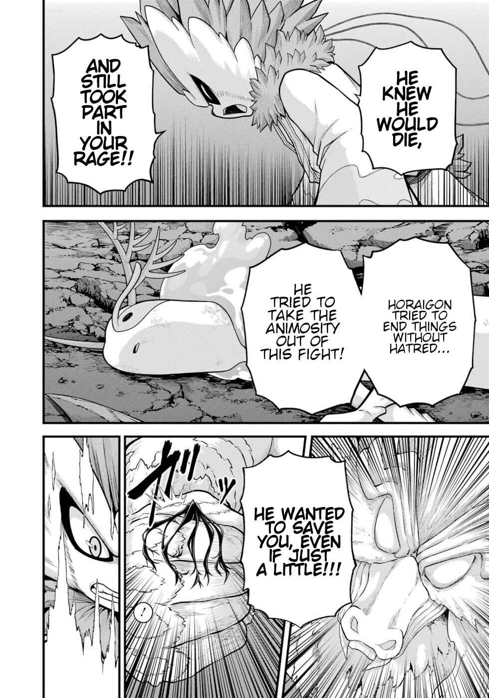 Futoku no Guild Chapter 90 - Page 34