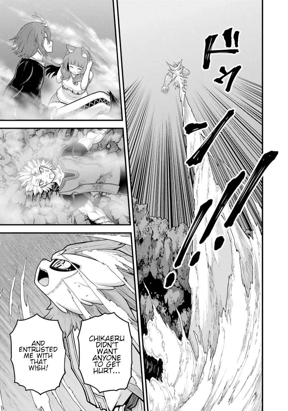 Futoku no Guild Chapter 90 - Page 35