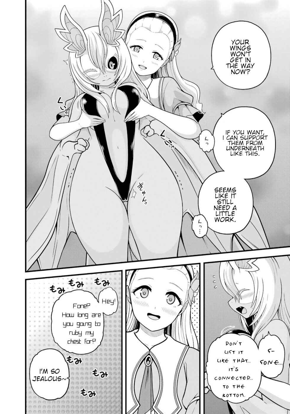 Futoku no Guild Chapter 90 - Page 53