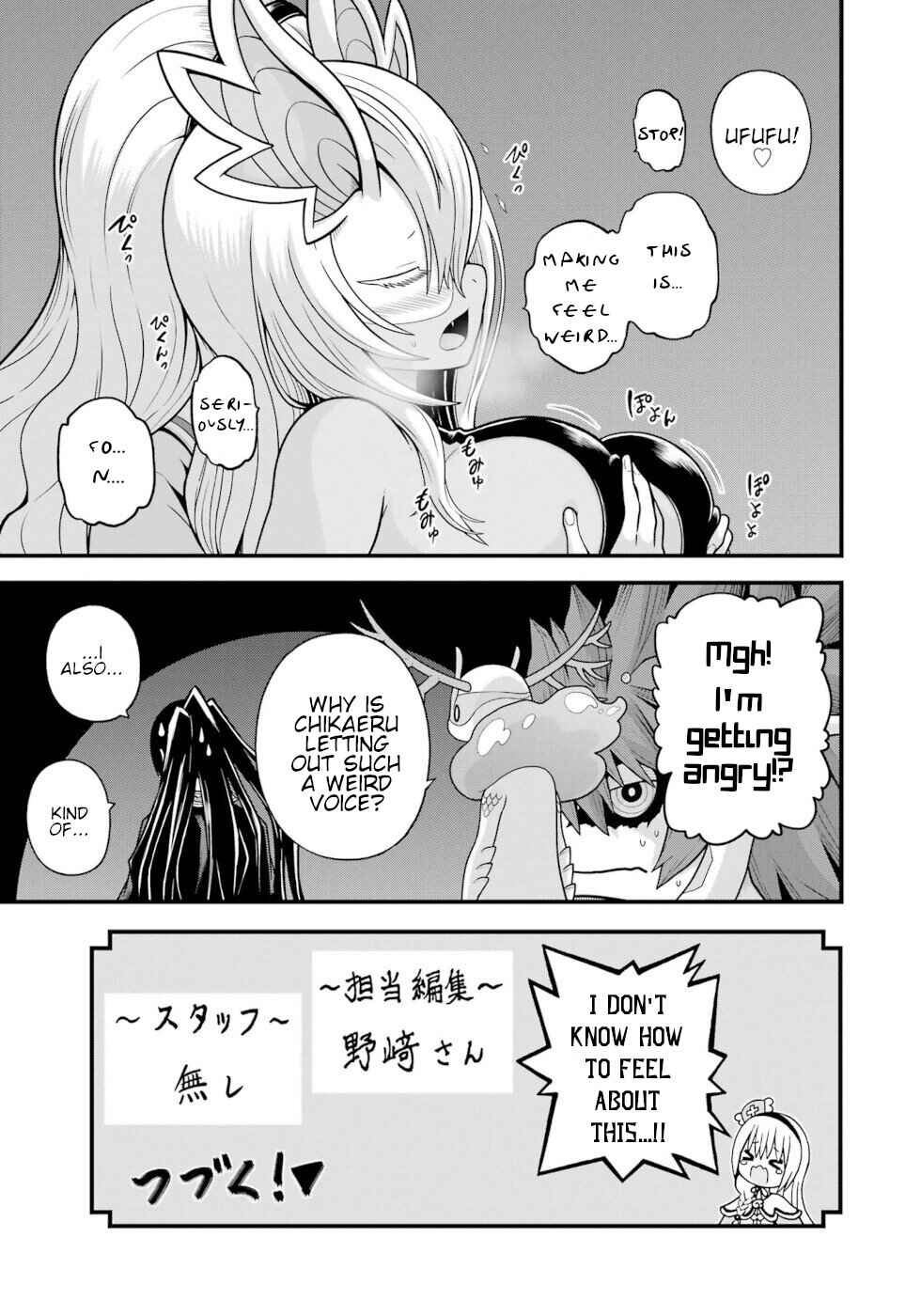Futoku no Guild Chapter 90 - Page 54