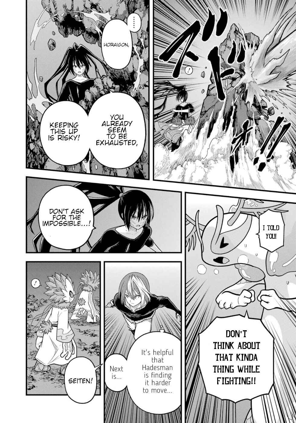Futoku no Guild Chapter 90 - Page 6