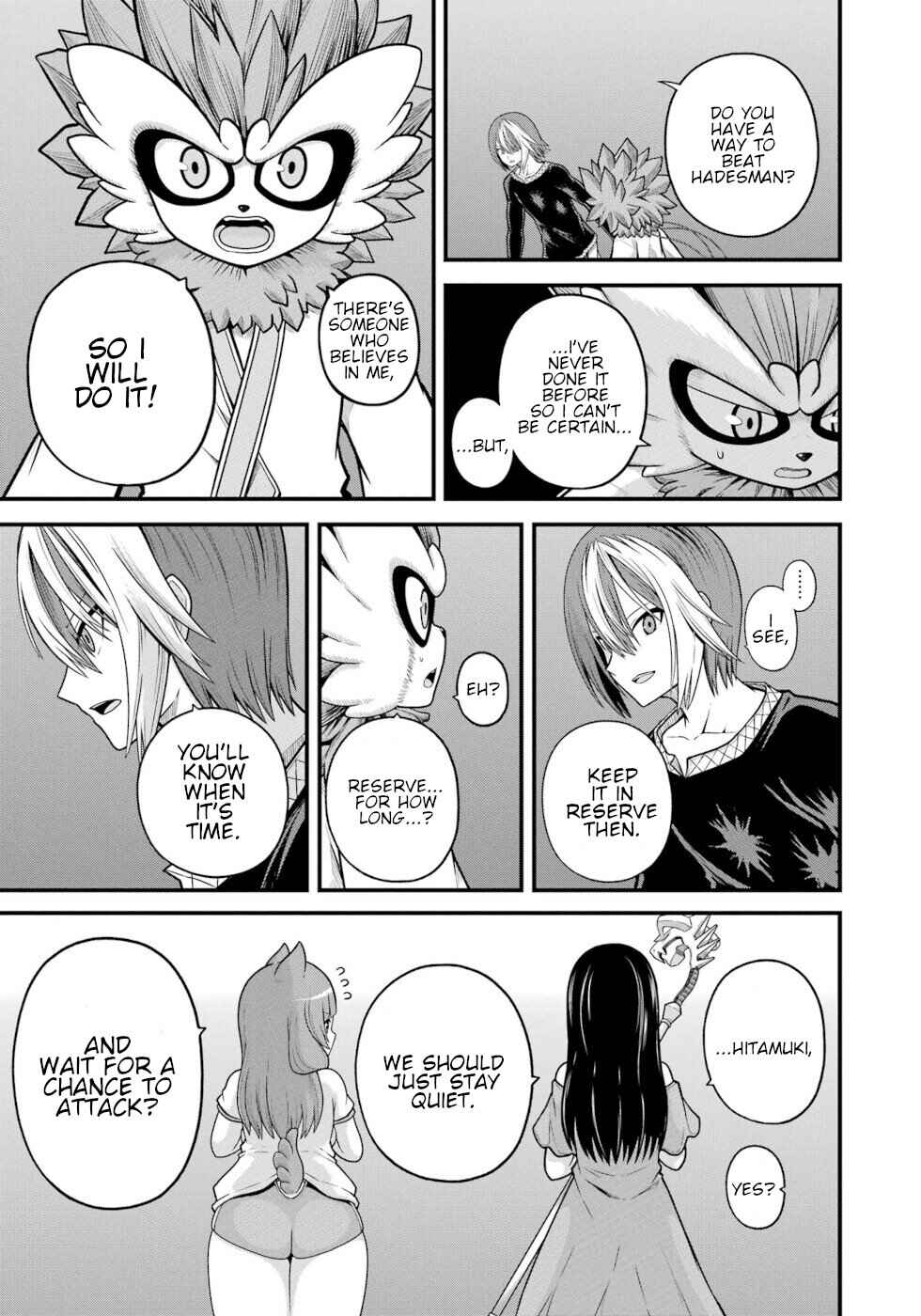 Futoku no Guild Chapter 90 - Page 7