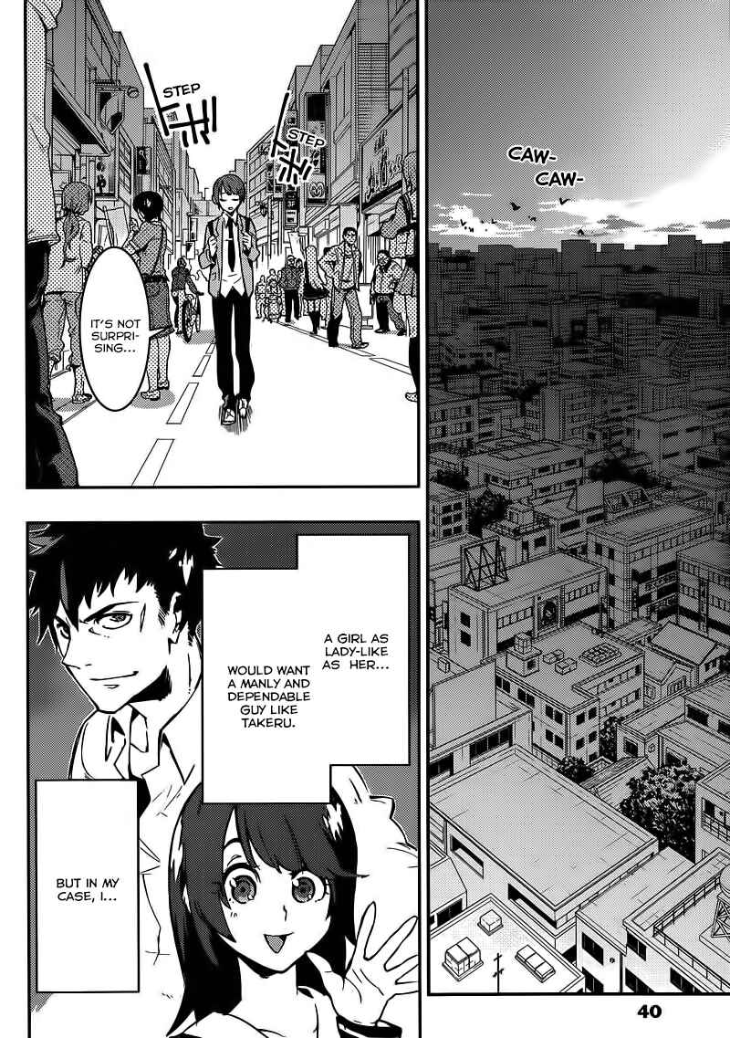 Boku Girl Chapter 1 - Page 28