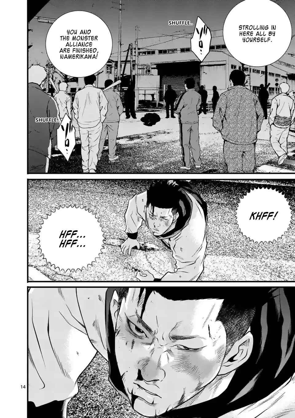 Juvenile Detention Center Ushijima-kun Chapter 15 - Page 13