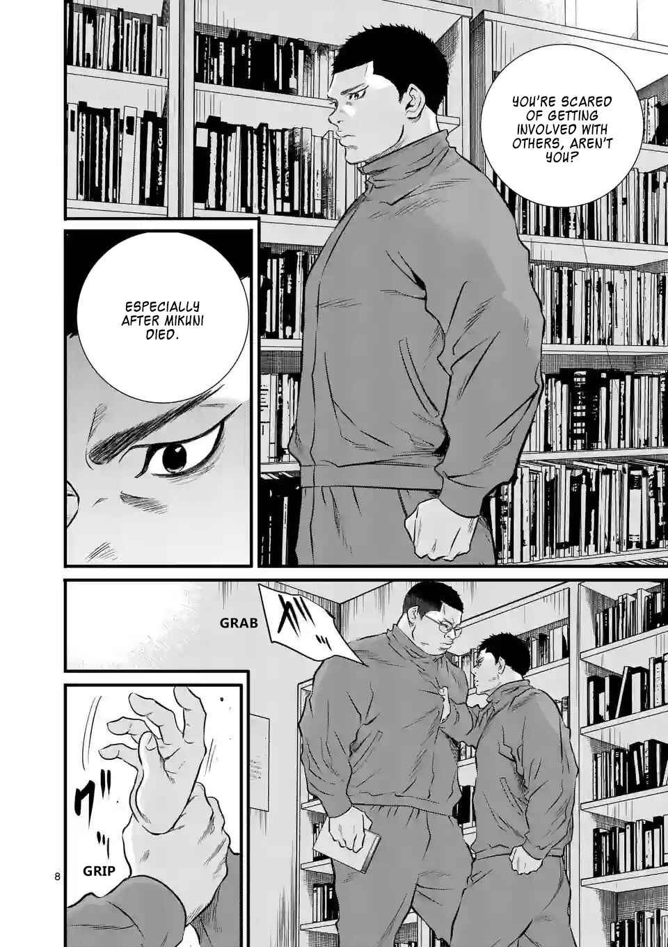 Juvenile Detention Center Ushijima-kun Chapter 15 - Page 8
