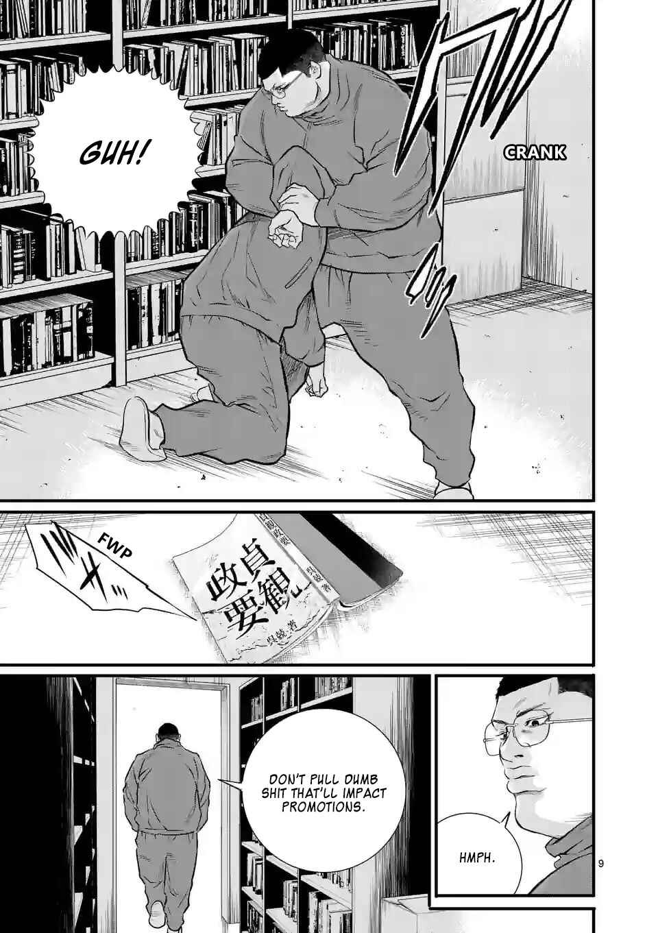 Juvenile Detention Center Ushijima-kun Chapter 15 - Page 9