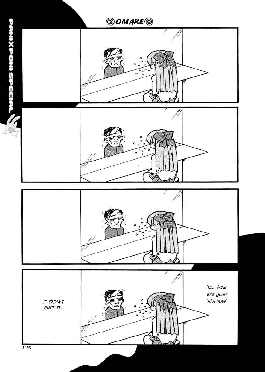 Pani Poni Chapter 27.5 - Page 10