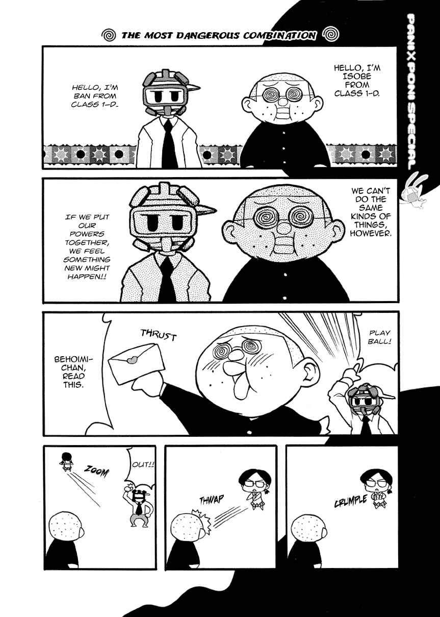 Pani Poni Chapter 27.5 - Page 11