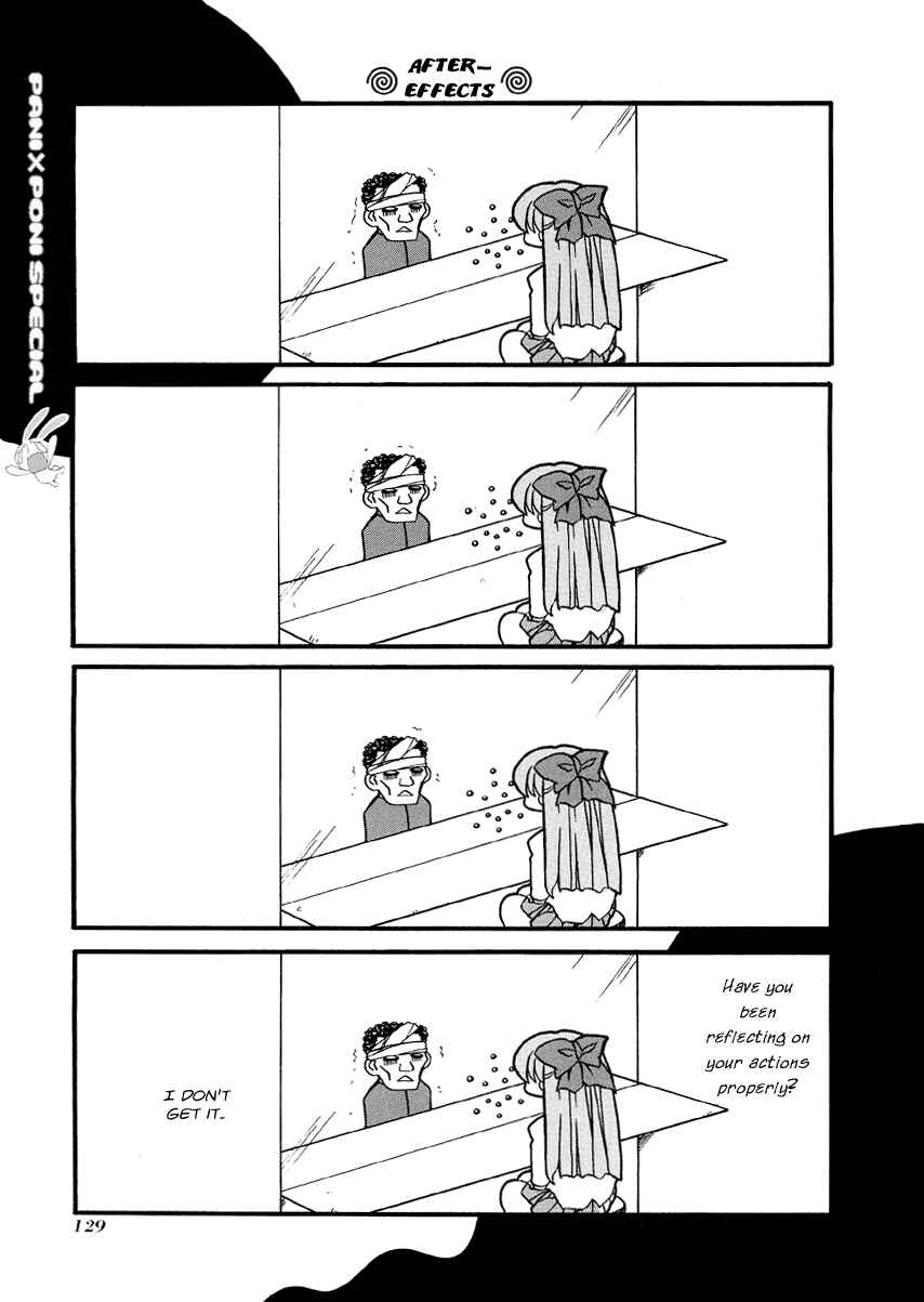 Pani Poni Chapter 27.5 - Page 14