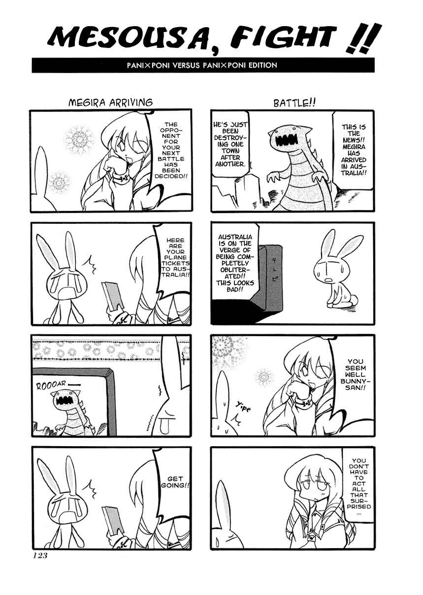 Pani Poni Chapter 27.5 - Page 8