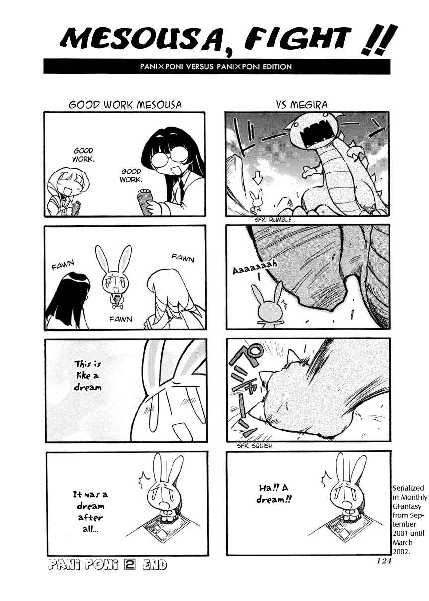 Pani Poni Chapter 27.5 - Page 9