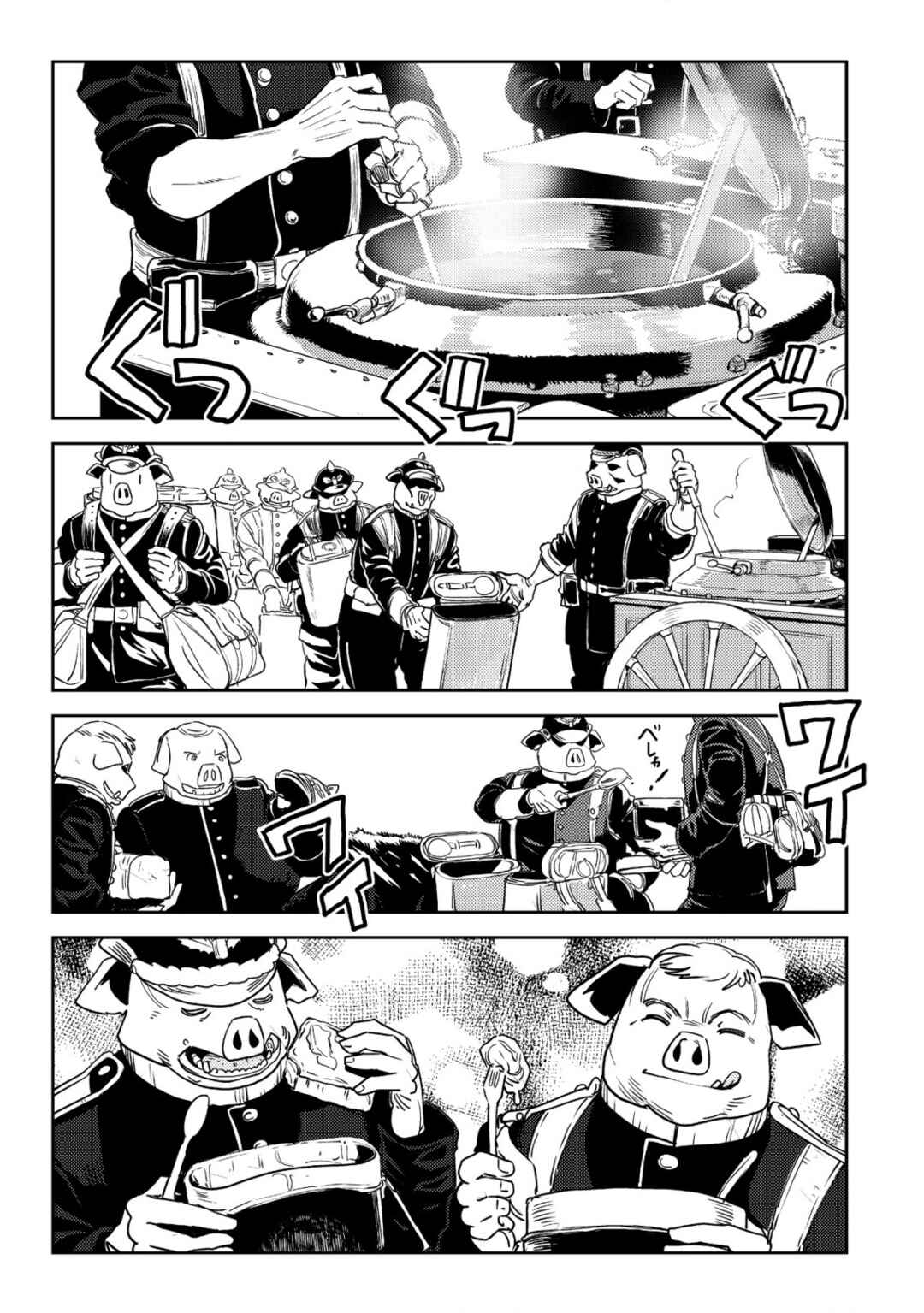 Orcsen Oukokushi ~Yaban na Orc no Kuni wa, Ikanishite Heiwa na Elf no Kuni wo Yakiharau ni Itatta ka~ Chapter 4 - Page 16