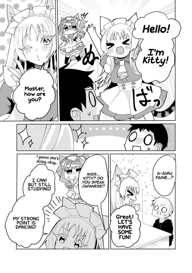 Catulus Syndrome Chapter 59 - Page 5