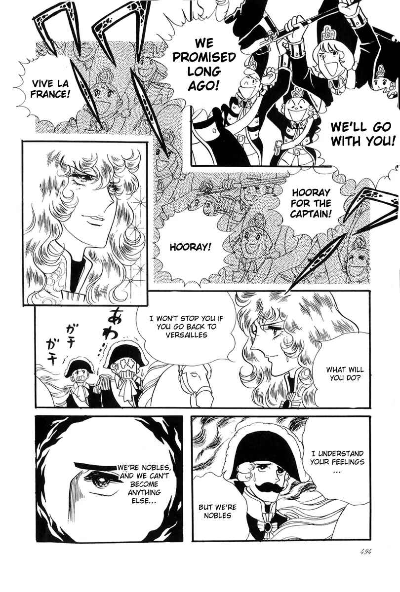 Versailles no Bara Chapter 46 - Page 14