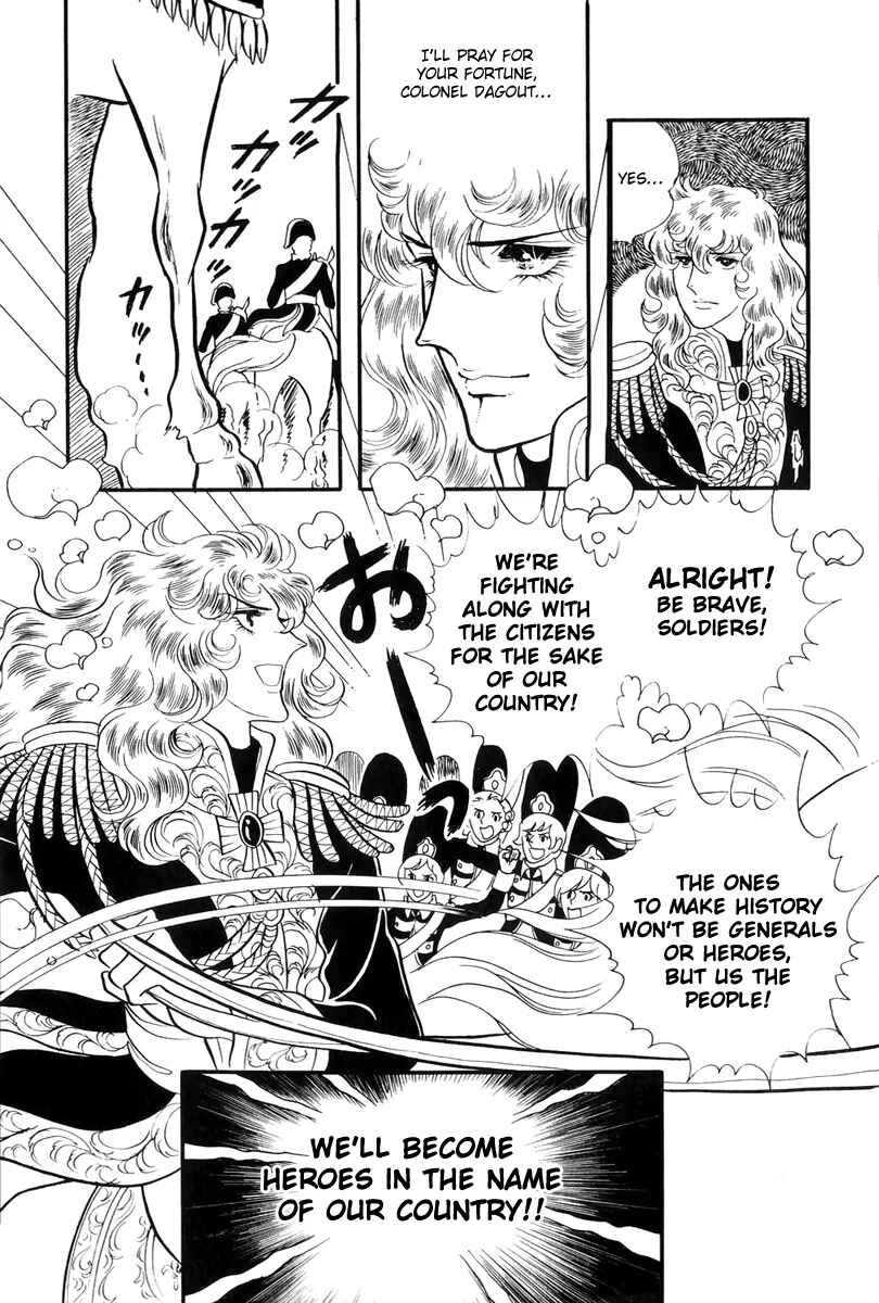 Versailles no Bara Chapter 46 - Page 15