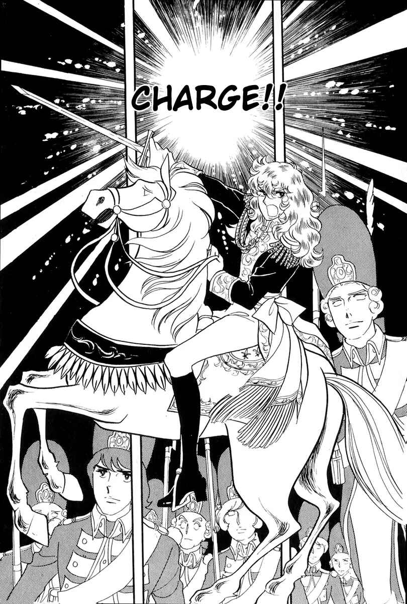 Versailles no Bara Chapter 46 - Page 17