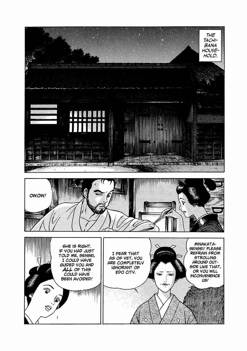 JIN Chapter 4 - Page 7