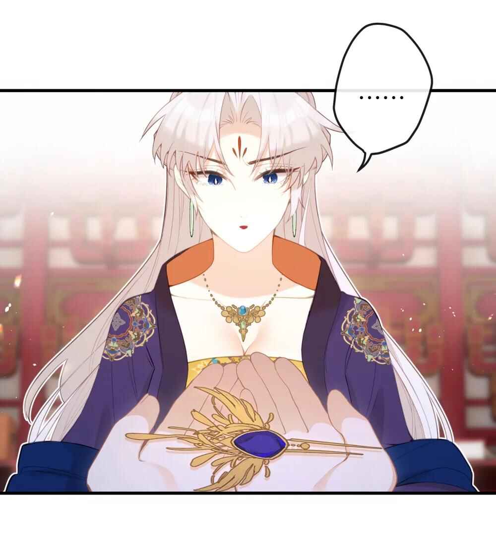 Tīngwén Tàihòu Hé Tàihòu Shì Zhēn De?! Chapter 14 - Page 13