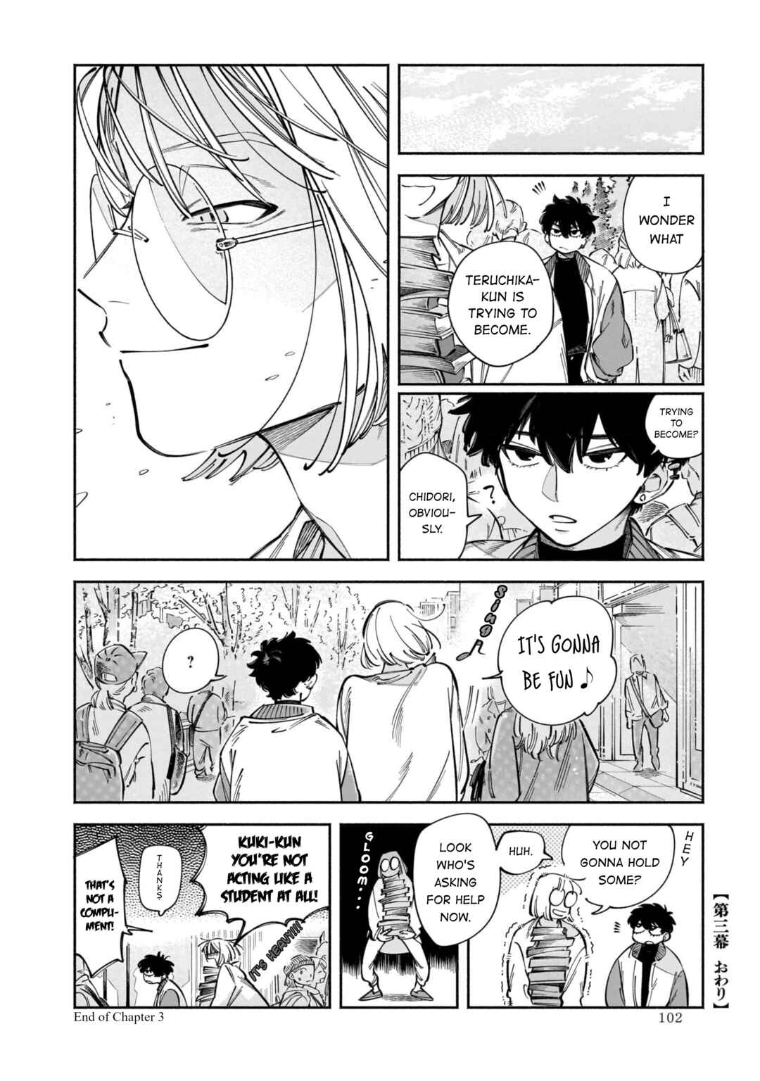Dawn Dance Chapter 3 - Page 24