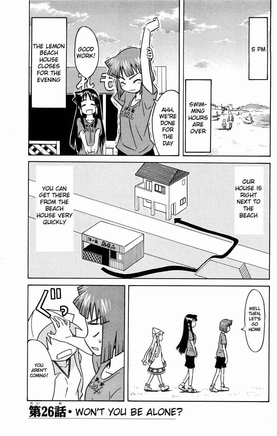 Shinryaku! Ika Musume Chapter 26 - Page 1