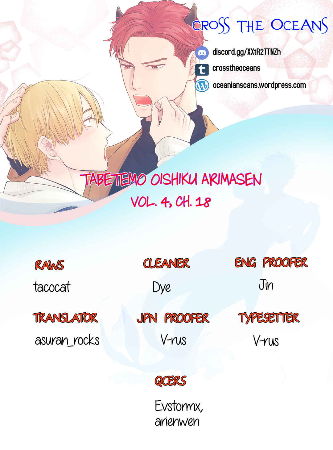 Tabetemo Oishiku Arimasen Chapter 18 - Page 1