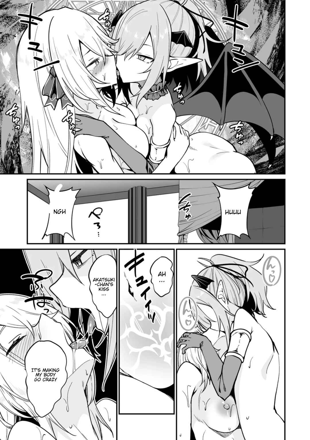Furoufushi Shoujo no Naedoko Ryokouki Chapter 15.2 - Page 5