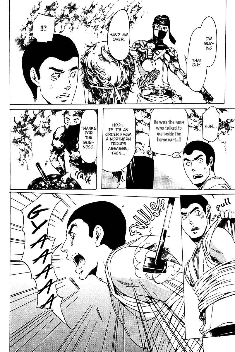 Adekan Chapter 17 - Page 30