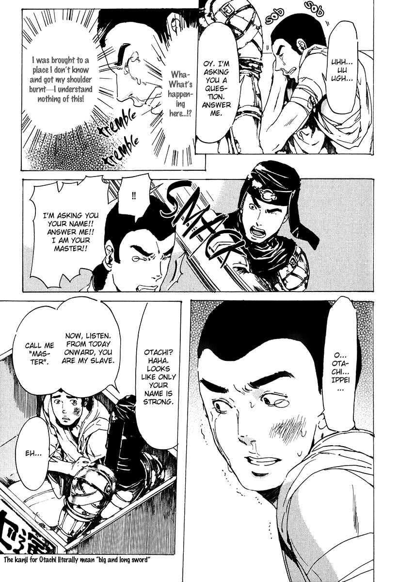Adekan Chapter 17 - Page 33