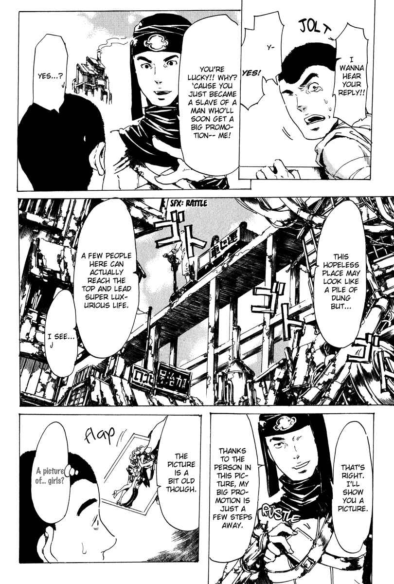 Adekan Chapter 17 - Page 34