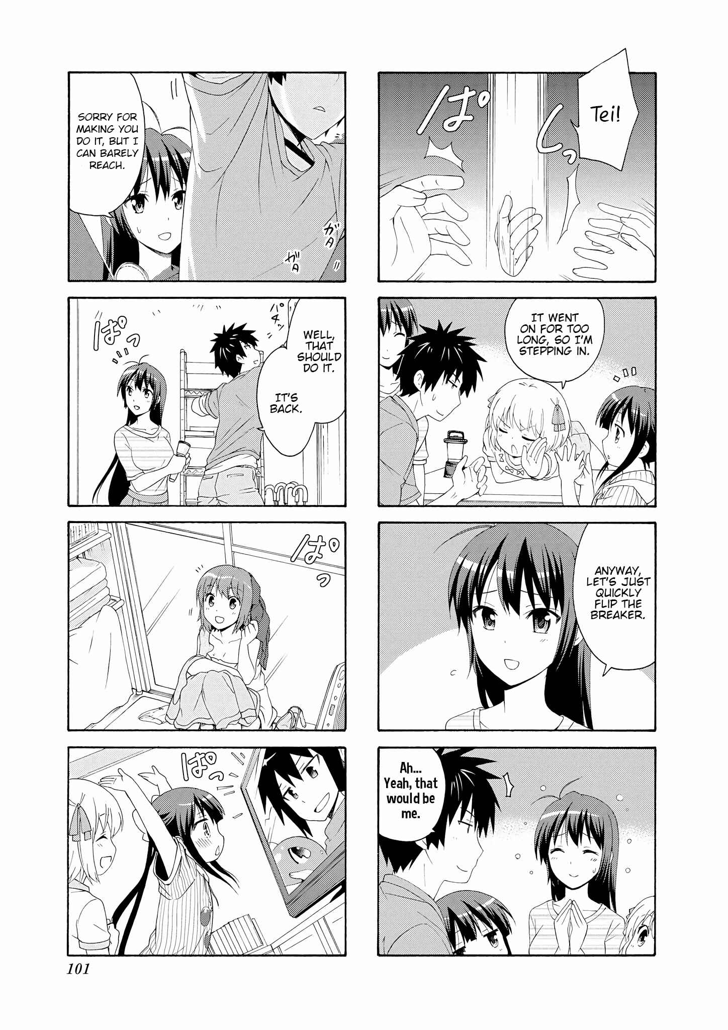 Danchigai Chapter 52 - Page 5