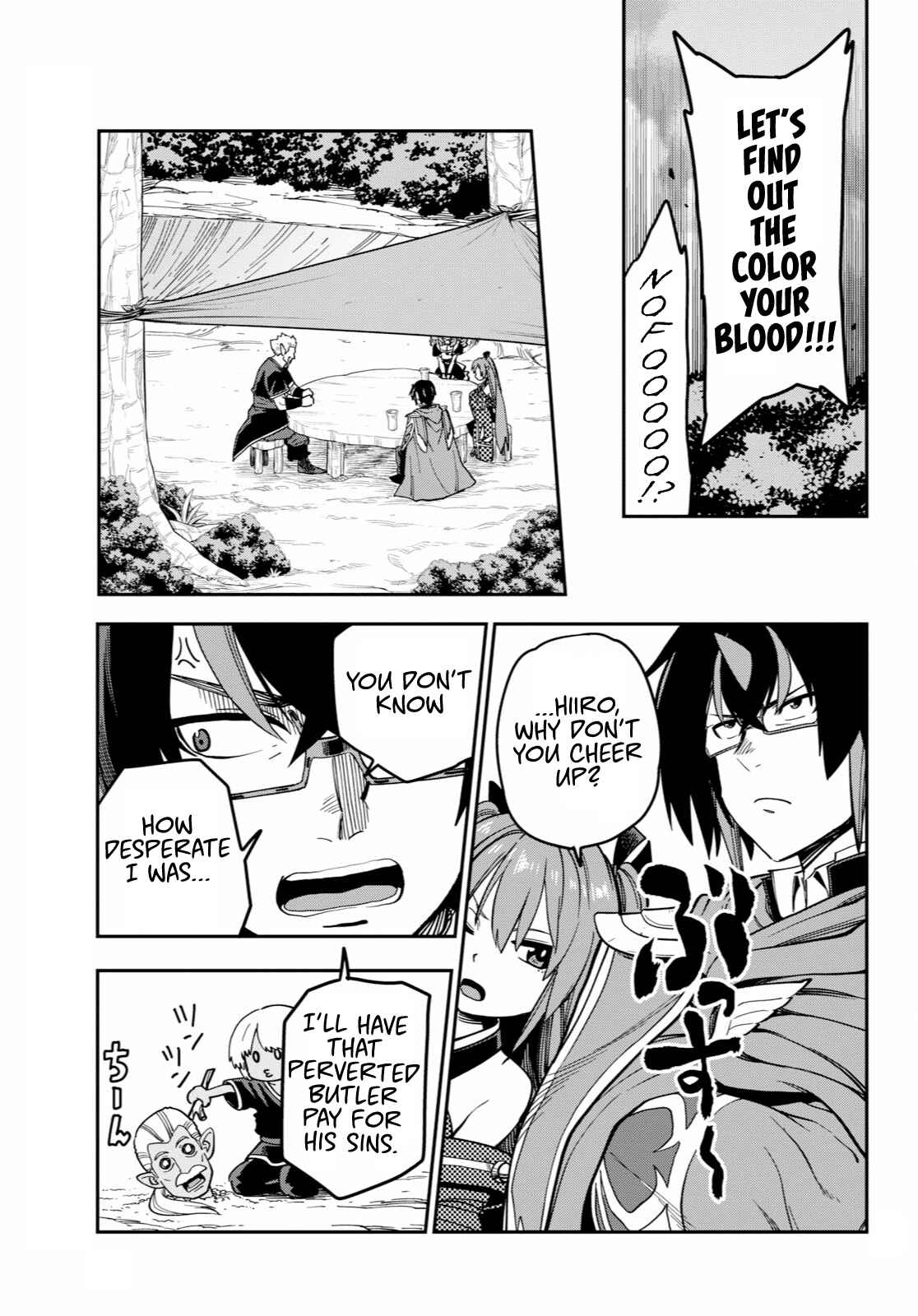Konjiki no Word Master: Yuusha Yonin ni Makikomareta Unique Cheat Chapter 52 - Page 16