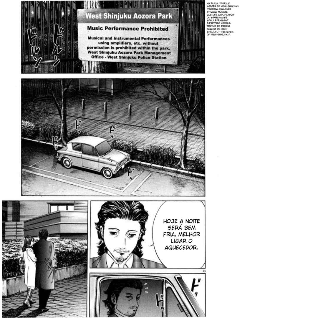 Homunculus Chapter 2 - Page 7