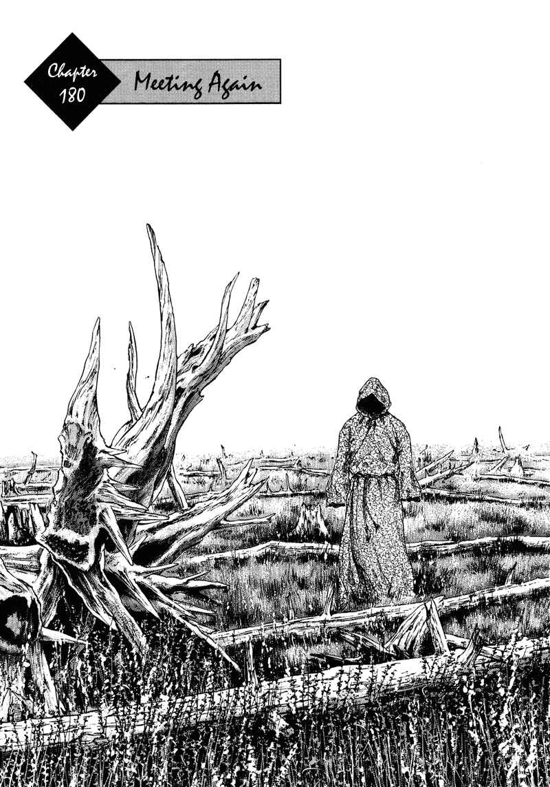 Shamo Chapter 180 - Page 1